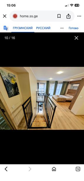 https://static.ss.ge/20260218/18_631bb927-b6fc-498a-9848-b2f97b968c0a_Thumb.jpg