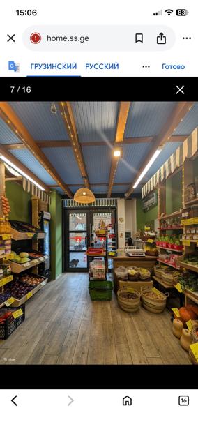 https://static.ss.ge/20260218/18_ae77479e-be0c-4647-927f-1461aa35ec13_Thumb.jpg