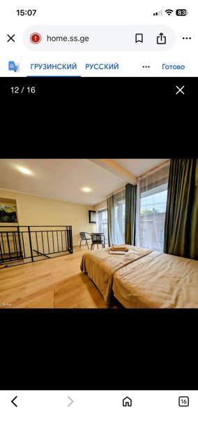 https://static.ss.ge/20260218/19_ab79c352-b044-48a0-bfae-79b77c78fa12_Thumb.jpg