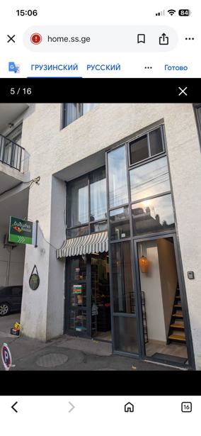 https://static.ss.ge/20260218/2_0b14cf02-588b-4d39-b155-d00bcb4136cb_Thumb.jpg