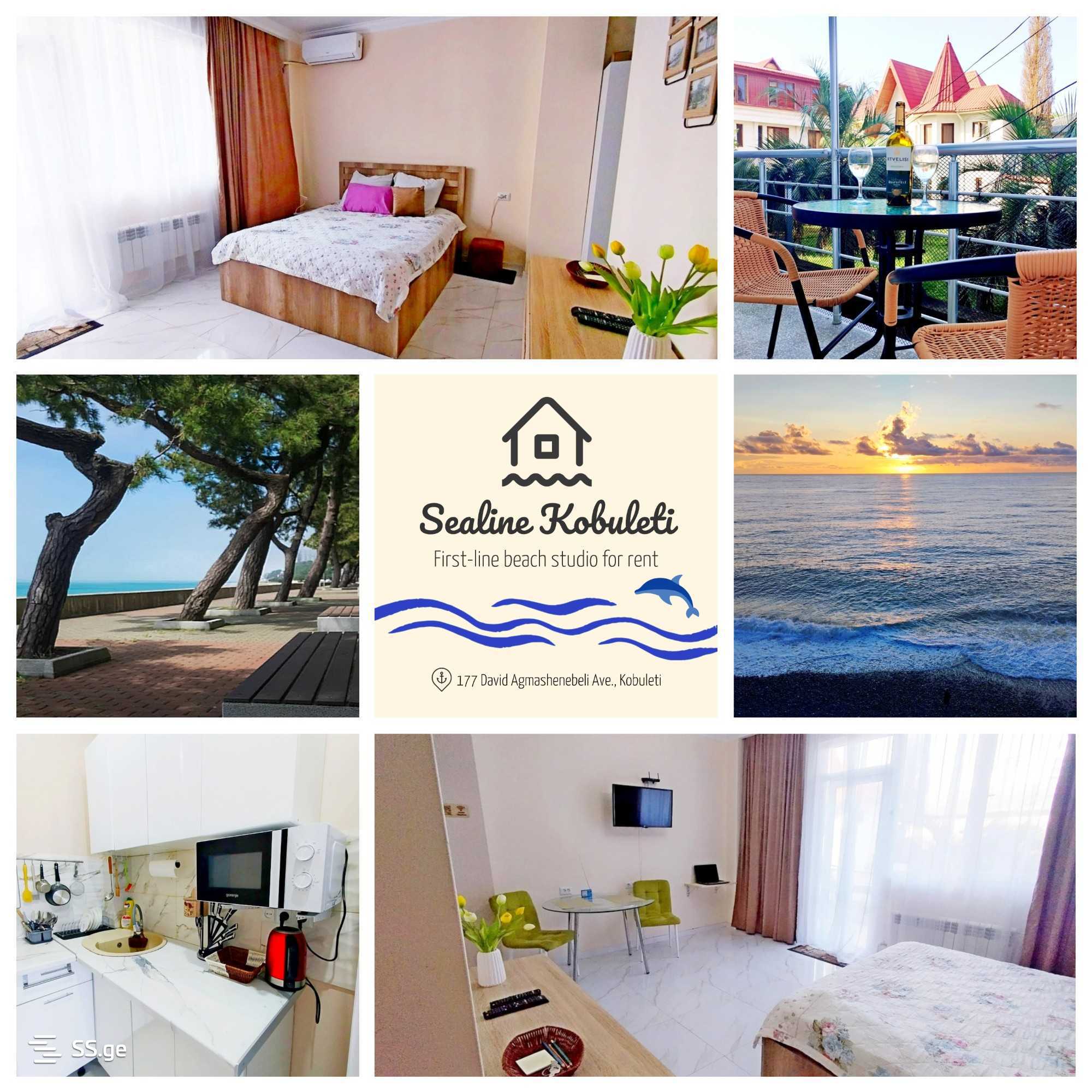 1 Room Flat Daily Rent. Kobuleti, 1 of 4