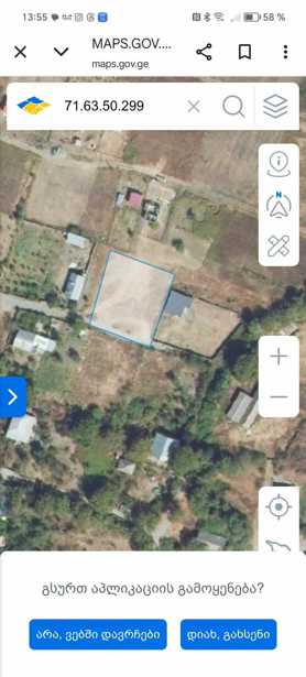 Land For Sale. Aragvispiri