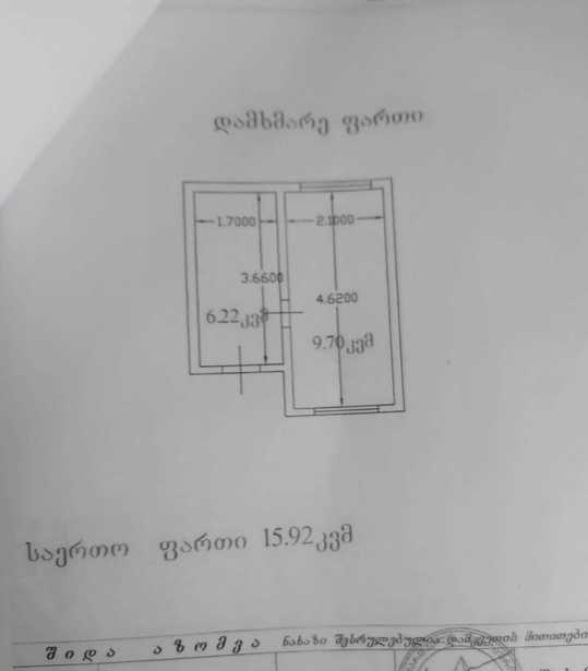 https://static.ss.ge/20260220/16_15fd2675-6d46-407b-8d2d-8fc2a6718e62_Thumb.jpg