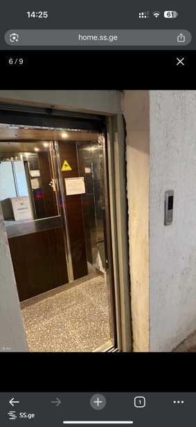 https://static.ss.ge/20260220/17_9a0bb1d8-bb14-4406-9443-01ac1bf8ebb4_Thumb.jpg
