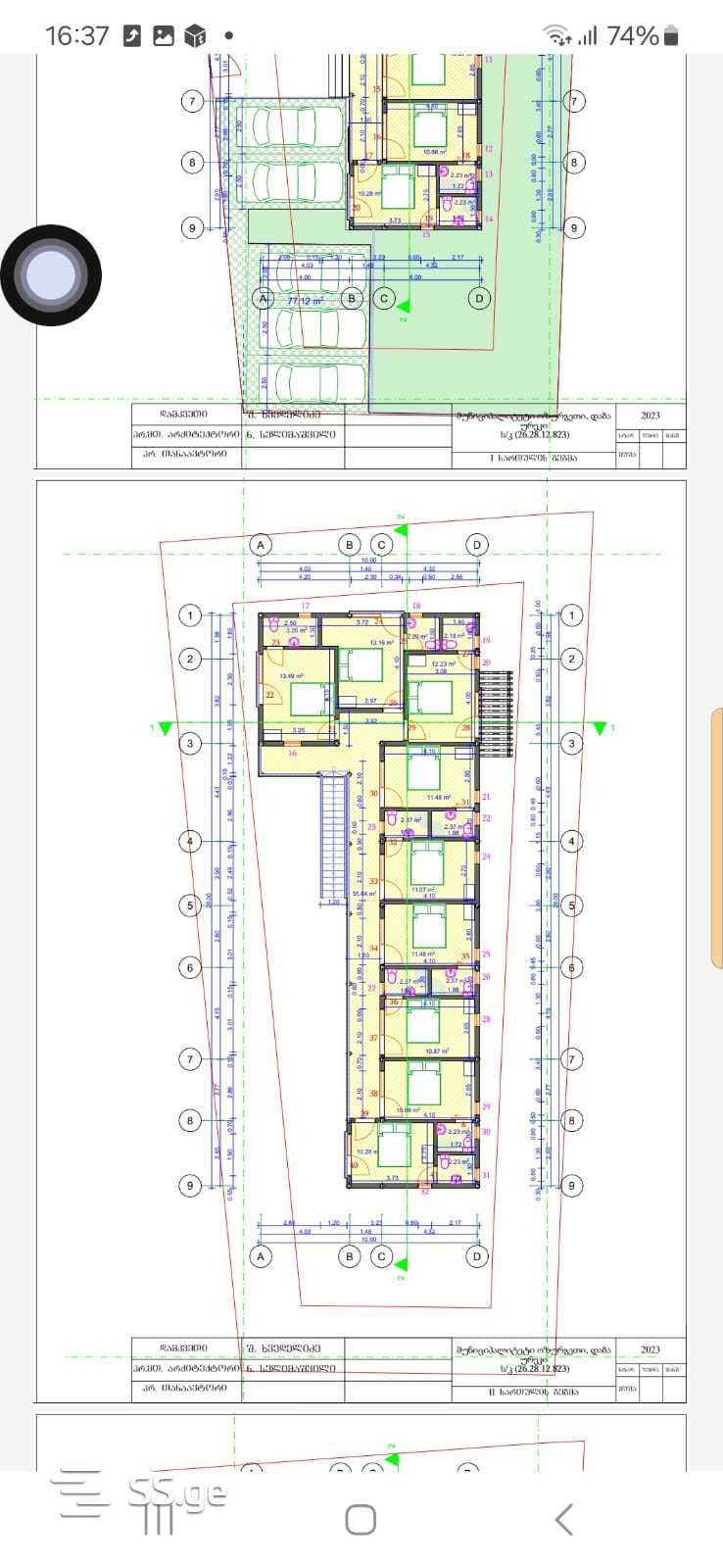 Land For Sale. Ureki view 7