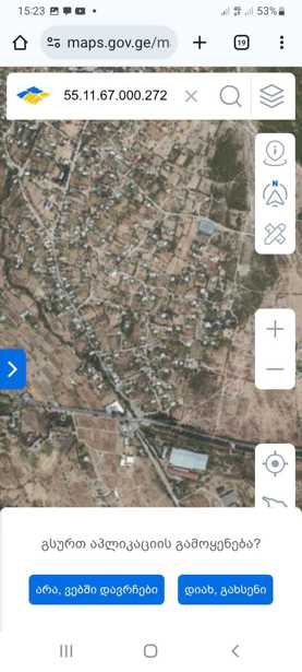 Land For Sale. Giorgitsminda