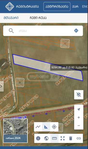 https://static.ss.ge/20260222/2_88c9dbfa-ad15-4e7d-beb9-f7740dd9e191_Thumb.jpg