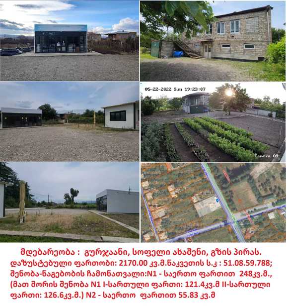 Commercial Real Estate For Sale. Akhasheni