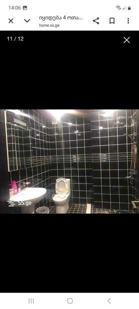 https://static.ss.ge/20260223/13_ac914e9b-3675-4376-a581-31f2bf238f8c_Thumb.jpg