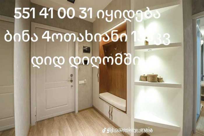 https://static.ss.ge/20260223/14_f344b217-a3fa-42e9-90dd-36e576969349_Thumb.jpg
