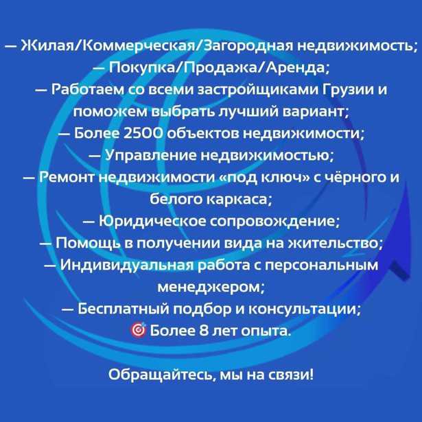 https://static.ss.ge/20260223/15_c55c6899-94d1-4eeb-a60a-2e980d49bb8c_Thumb.jpg