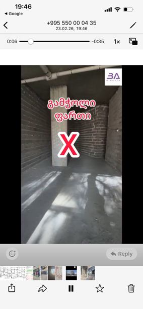 https://static.ss.ge/20260223/1_cbbffa53-85e6-4770-b625-547a89803394_Thumb.jpg