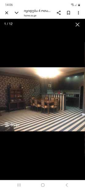 https://static.ss.ge/20260223/3_1737351b-be87-43d8-a27b-71c97920dee6_Thumb.jpg