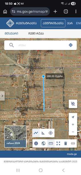 https://static.ss.ge/20260223/8_5552f531-0172-4e1d-b341-00717b373091_Thumb.jpg