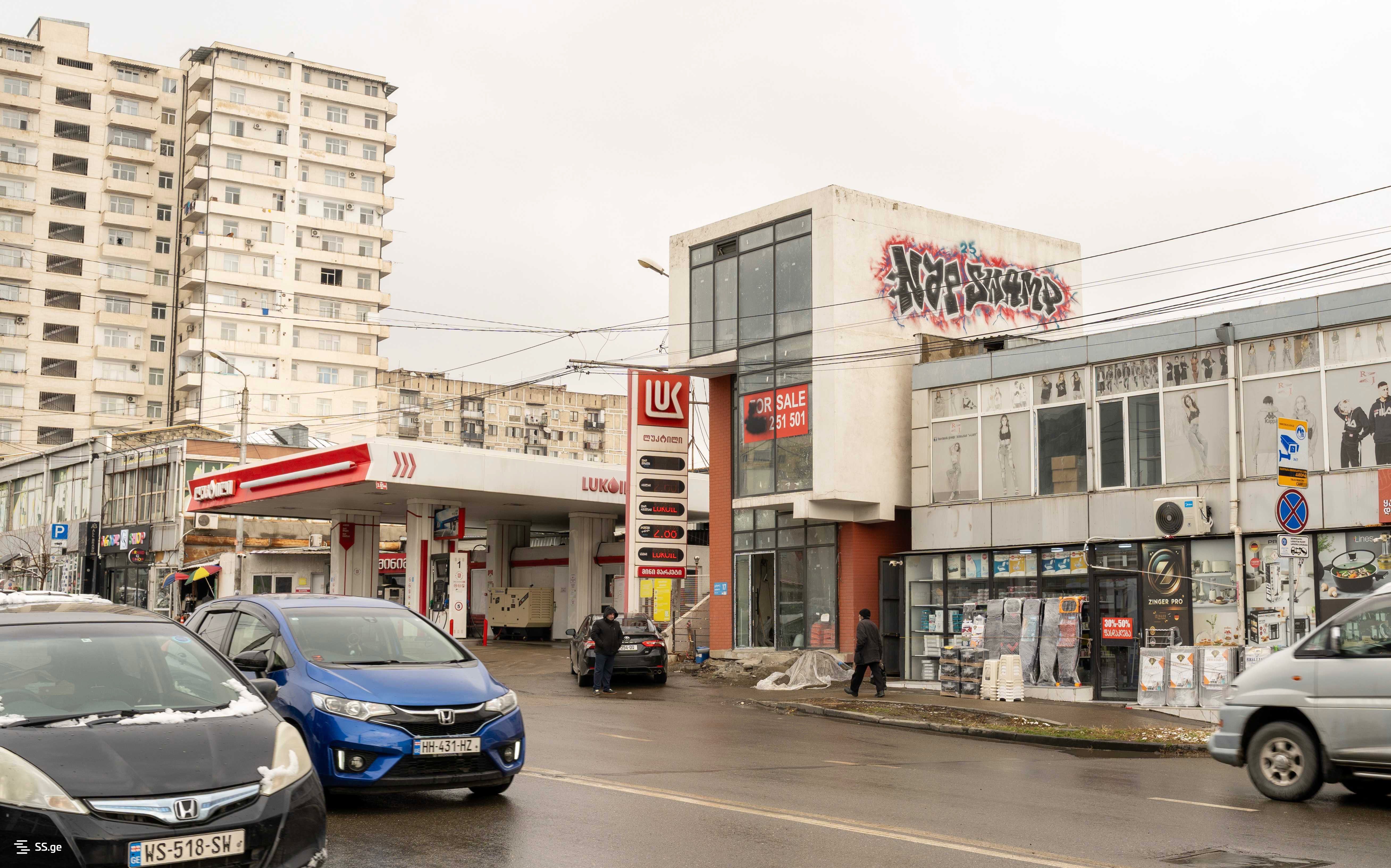 Commercial Space For Rent. Varketili, 2 of 4