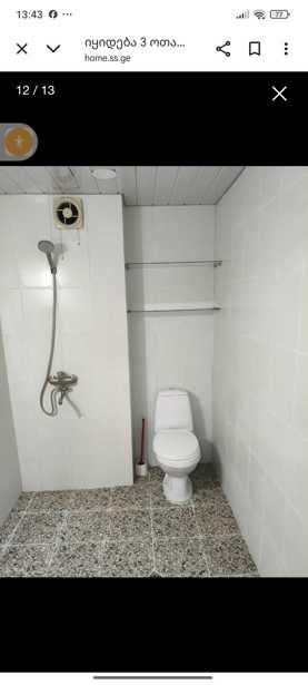 https://static.ss.ge/20260224/19_4e82cc90-0282-44fb-882e-906bd706802c_Thumb.jpg