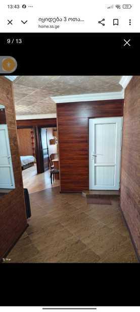https://static.ss.ge/20260224/19_dbab8cd9-1d17-42a6-bc2c-01c791ece439_Thumb.jpg