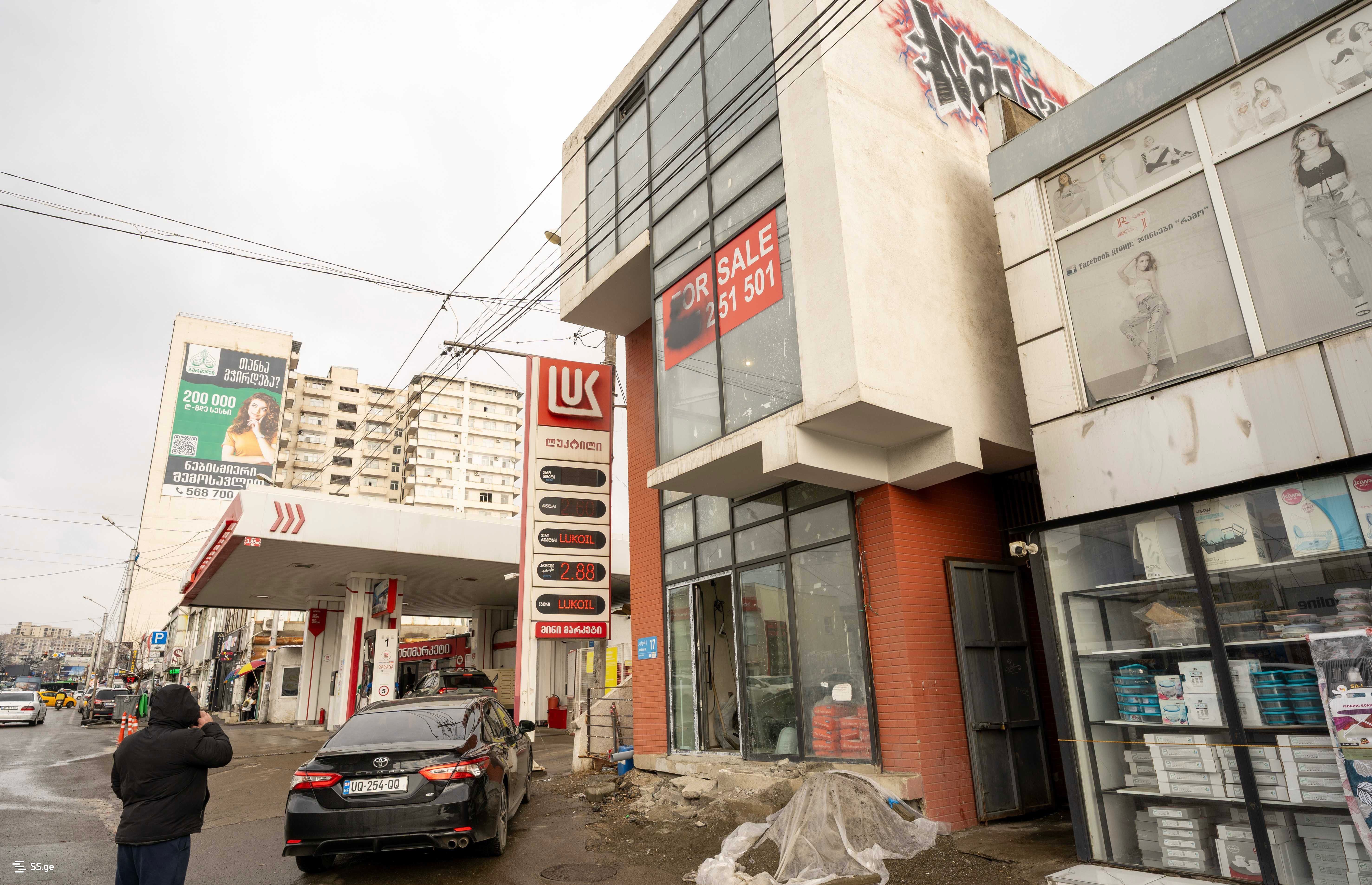 Commercial Space For Rent. Varketili, 3 of 4
