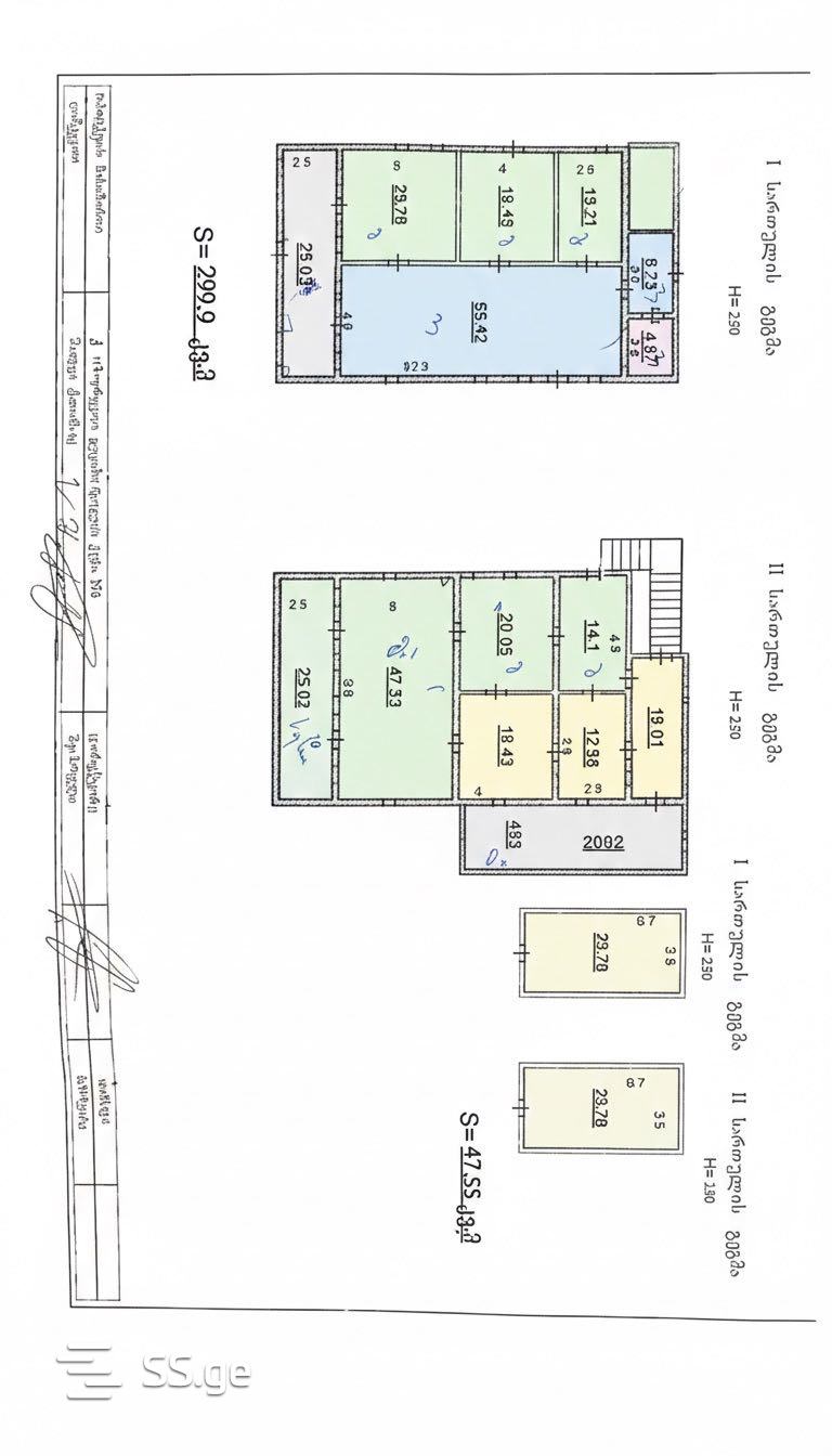 6 Room Private House For Sale view 3