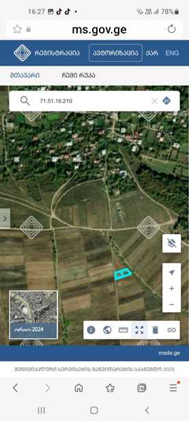 Land For Sale. Dusheti