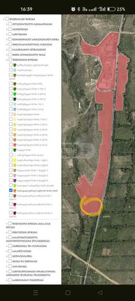 Land For Sale. Lilo 