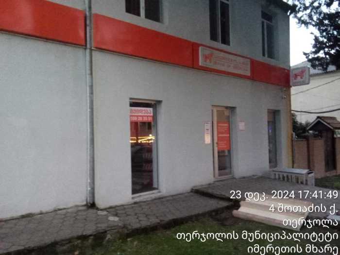 https://static.ss.ge/20260226/17_85e5b307-a19c-4767-bf81-0424781608cb_Thumb.jpg