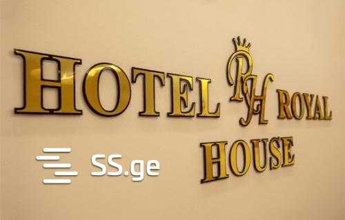 Hotel For Sale. Gori view 15