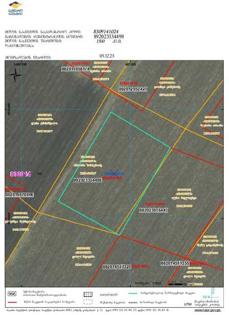 Land For Sale. Marneuli