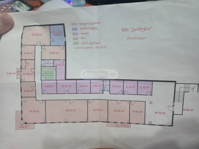 https://static.ss.ge/20260226/4_71984d2c-d5e9-47ca-8b7b-94a8cd8efcd2_Thumb.jpg