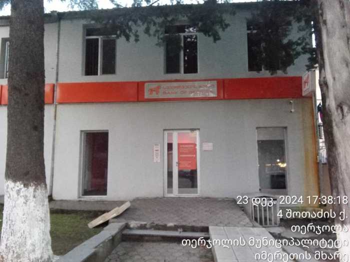 Office For Sale. Terjola