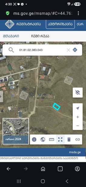 https://static.ss.ge/20260226/8_dca41051-c10c-4b68-b506-b4b9a22b9fc9_Thumb.jpg