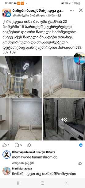 https://static.ss.ge/20260226/9_8d7a22a5-d0eb-4c2e-bd09-e0e2fcb730af_Thumb.jpg