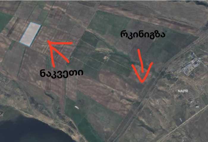 Land For Sale. Tsalaskuri