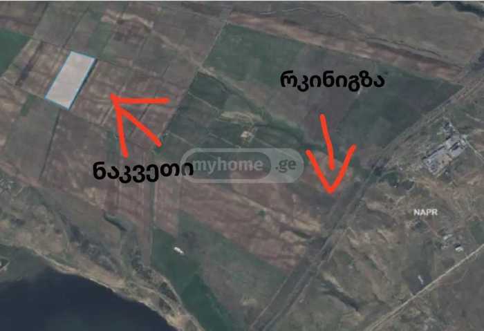 Land For Sale. Tsalaskuri