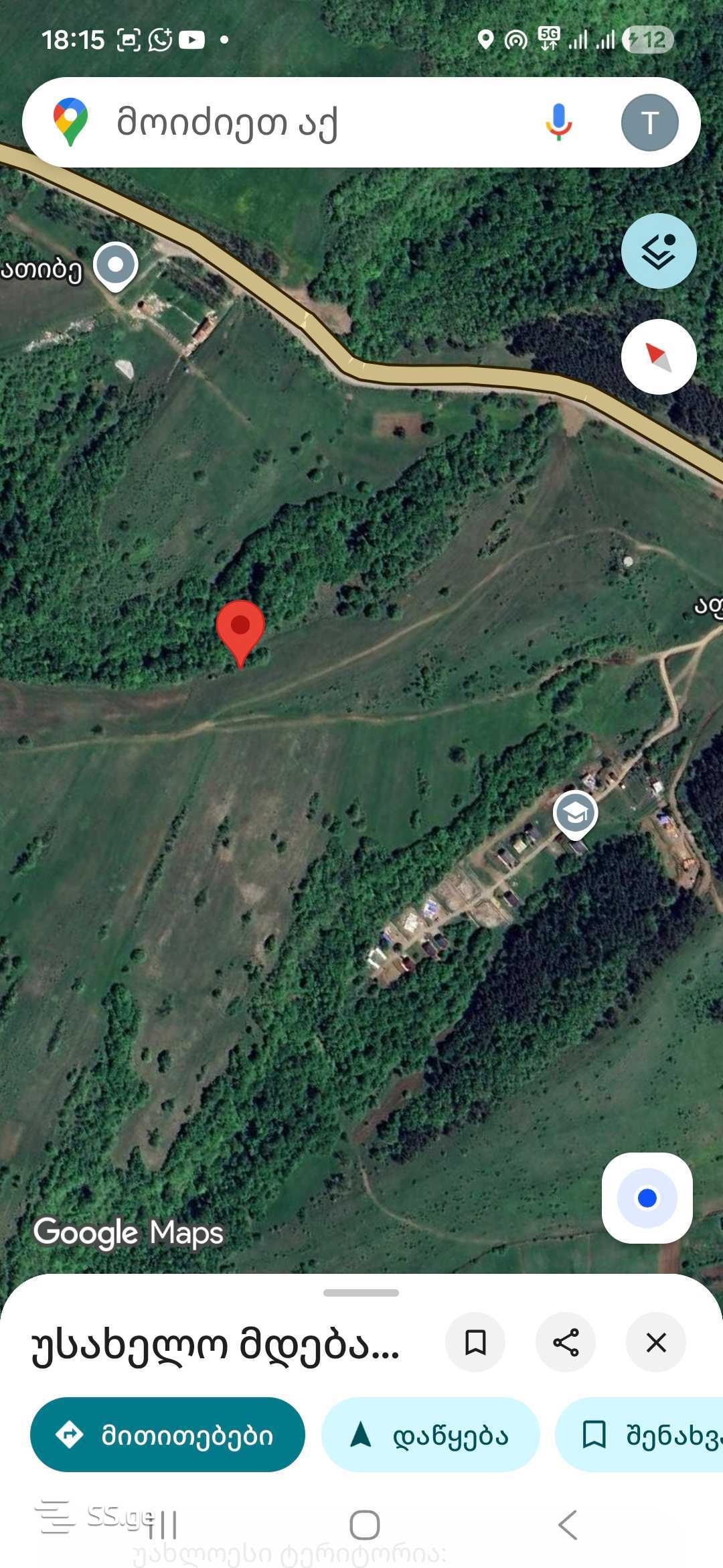 Land For Sale. Orbeti view 2