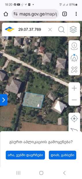 Land For Sale. Ternali