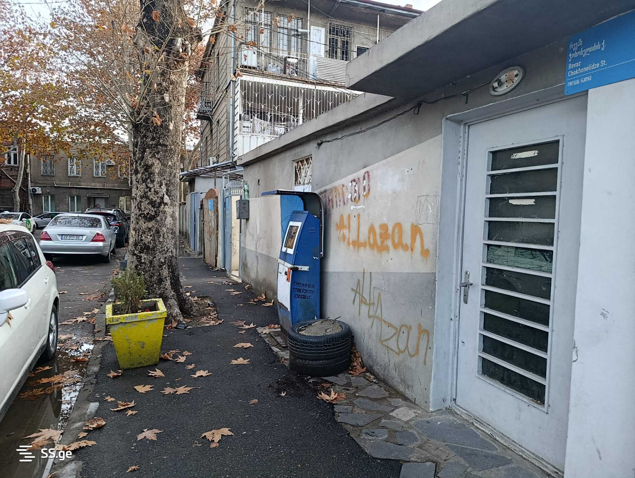 1 Room Private House For Sale, 1 of 4