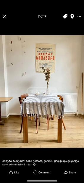 https://static.ss.ge/20260228/0_82fdd72e-763d-4f1b-9746-911ee38293d7_Thumb.jpg