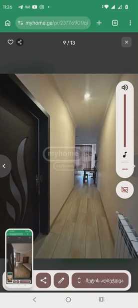 https://static.ss.ge/20260228/15_92d0f580-09b8-466c-a1b9-59df1d896dd5_Thumb.jpg