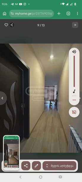 https://static.ss.ge/20260228/4_3e20d54d-914a-47f6-bfba-01407ce7fbe0_Thumb.jpg