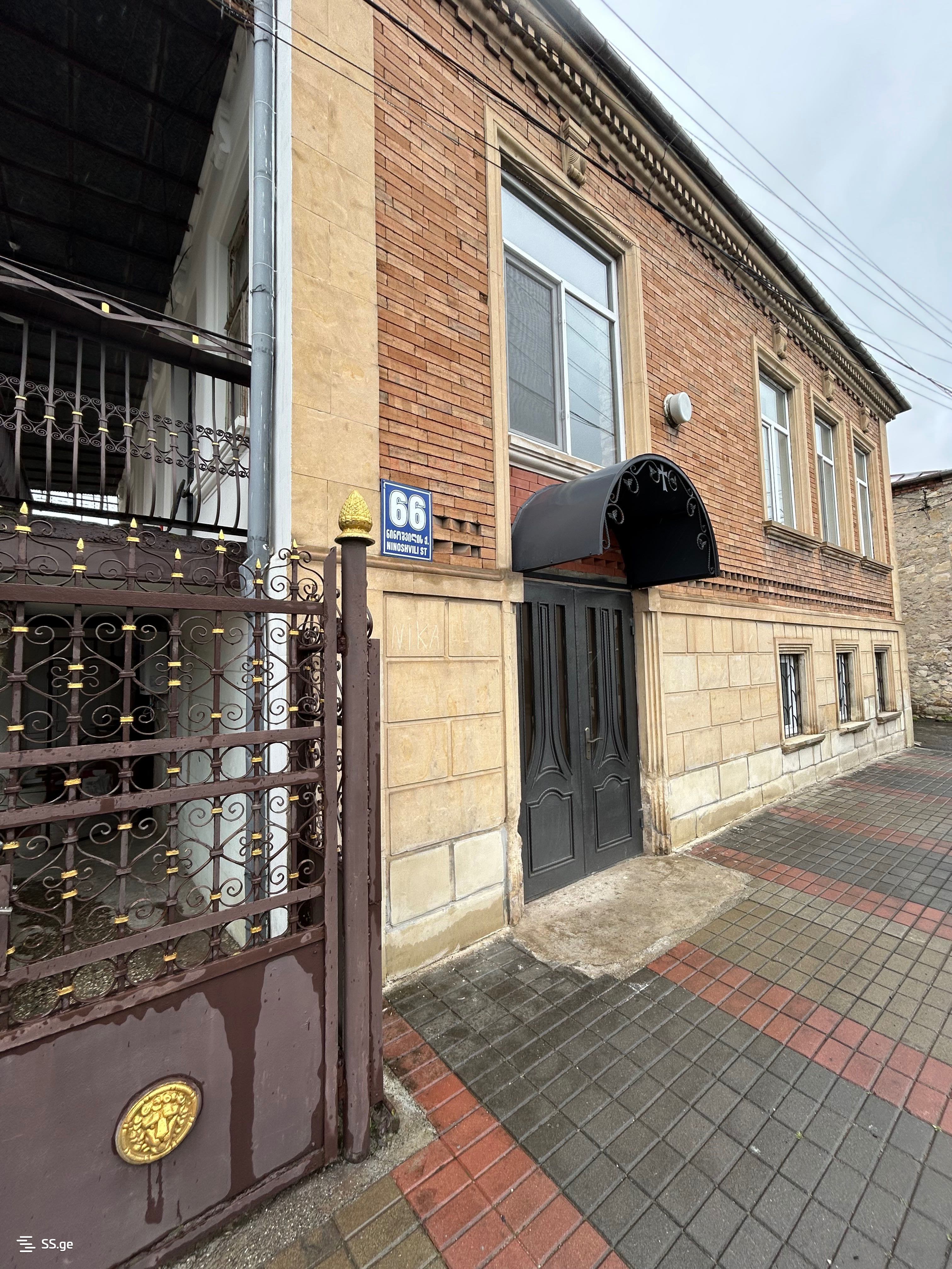 2 Room Private House Daily Rent. Kutaisi view 1