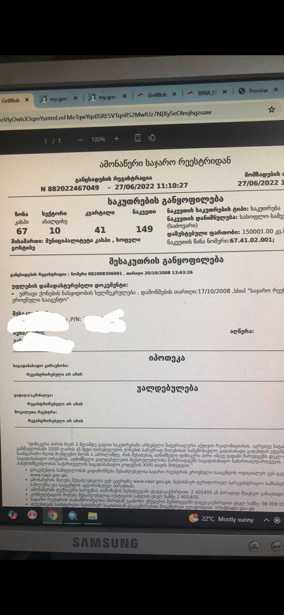 Land For Sale. Kaspi