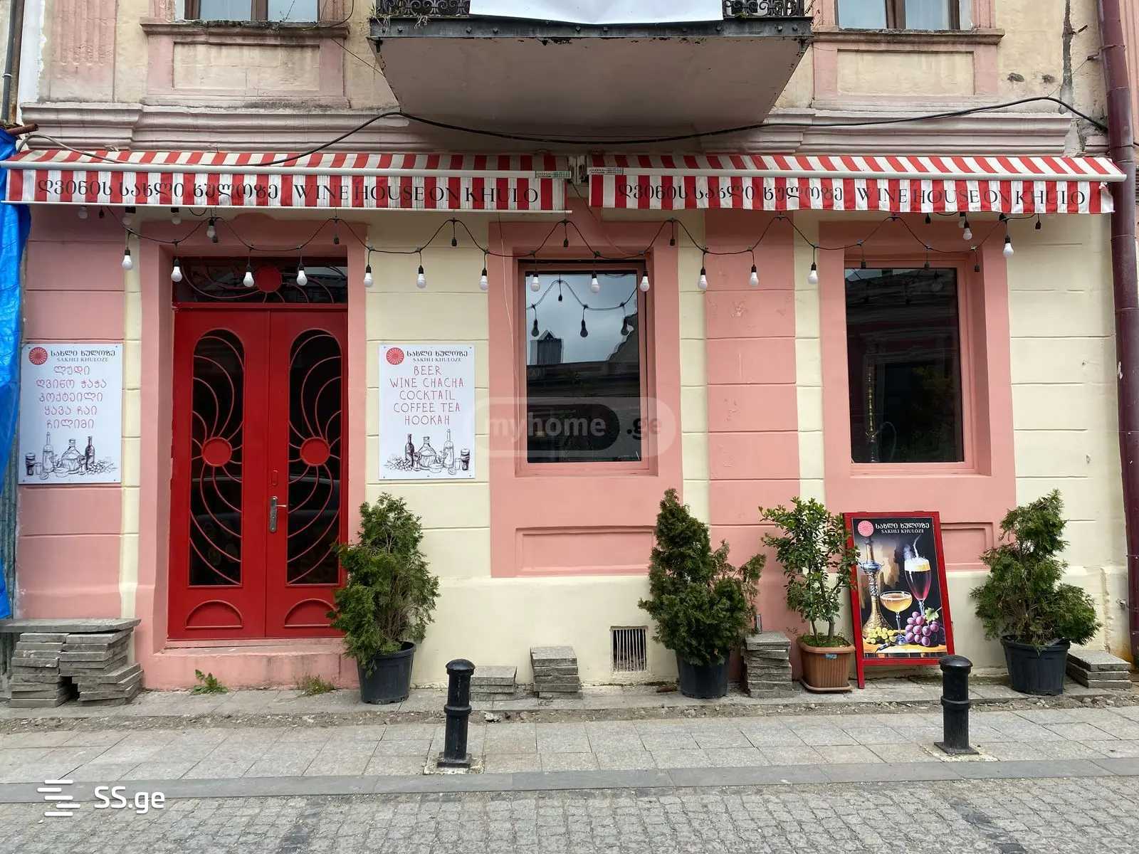 Commercial Space For Sale. Batumi, 1 of 4