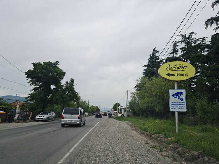 Land For Sale. Natakhtari