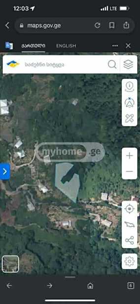 Land For Sale. Tsikhisdziri