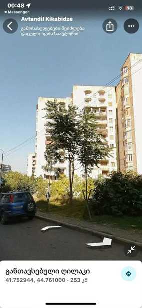 https://static.ss.ge/20260303/6_6698eb52-3dec-4adf-8bfd-0575d09f209e_Thumb.jpg
