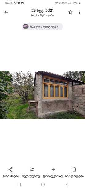 https://static.ss.ge/20260304/10_609893e1-968e-4151-a7a5-268339309f6a_Thumb.jpg