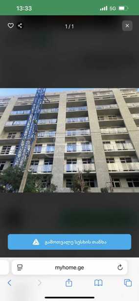 https://static.ss.ge/20260304/15_30af895e-ce72-405e-946c-1815f5b023e6_Thumb.jpg