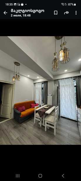 https://static.ss.ge/20260304/2_ee9290dc-18ac-4638-85e0-c06d61a80875_Thumb.jpg