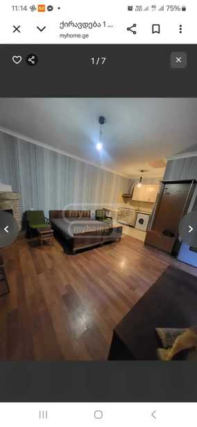 https://static.ss.ge/20260305/1_58a16903-d0b1-487b-a4d1-cc9c247af932_Thumb.jpg